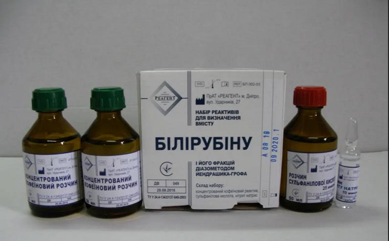 Білірубін-діазо-Йендрашика